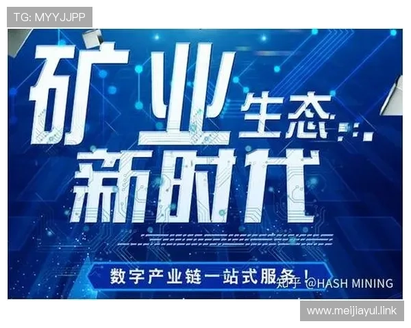 风云直播云矿：开启云端挖矿新纪元